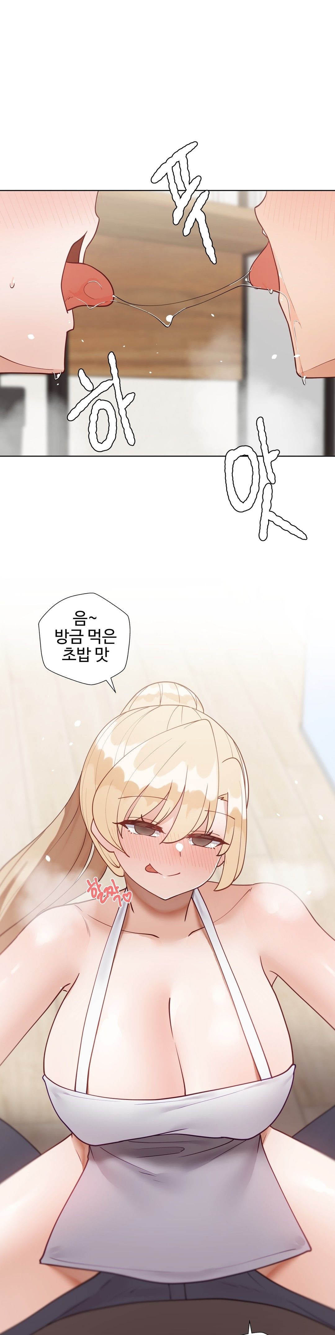 Iljinnyeo Tutoring Raw Chapter 77 Page 37