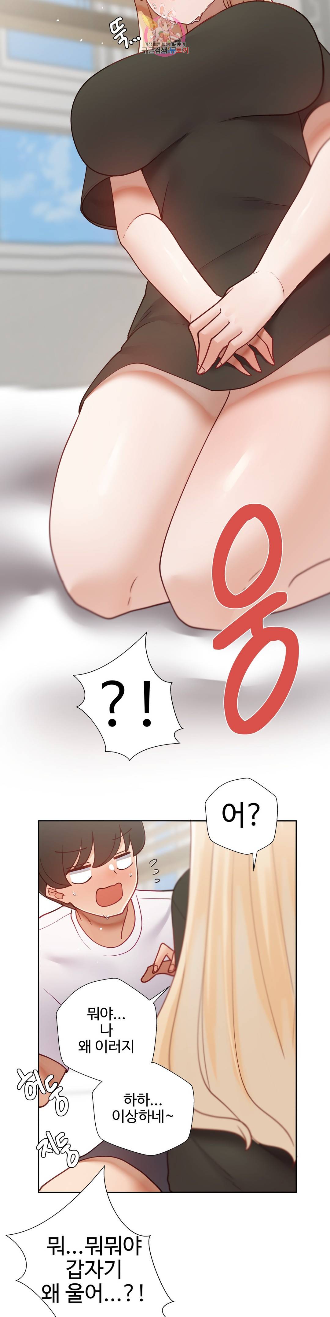Iljinnyeo Tutoring Raw Chapter 78 Page 29