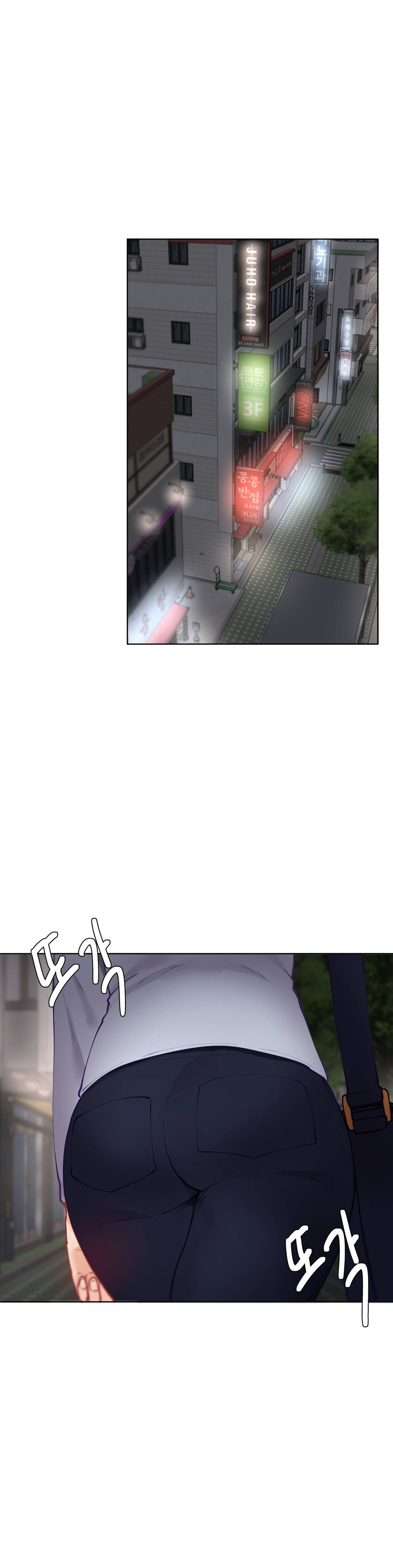 Iljinnyeo Tutoring Raw Chapter 8 Page 1