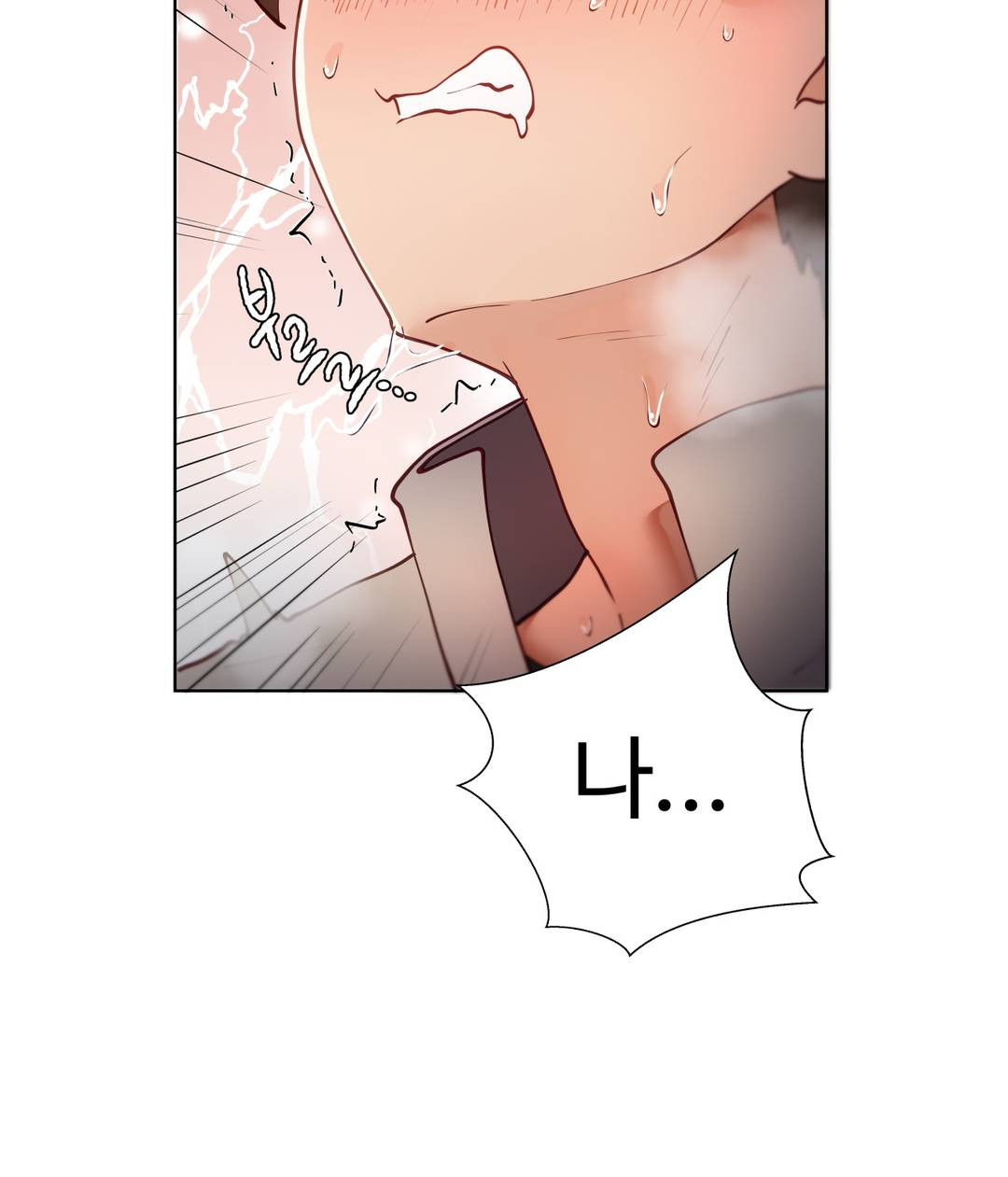 Iljinnyeo Tutoring Raw Chapter 8 Page 15