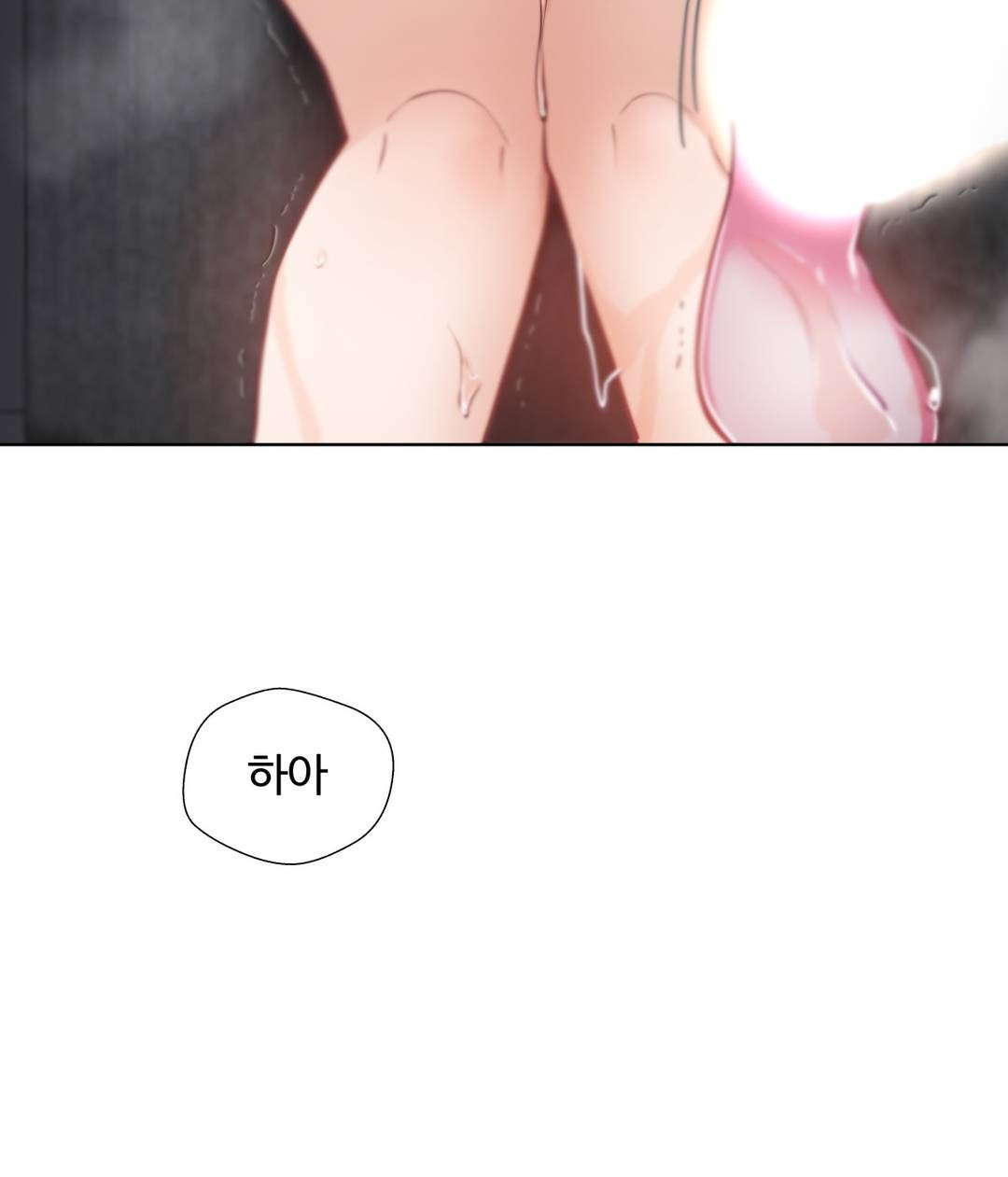 Iljinnyeo Tutoring Raw Chapter 8 Page 18