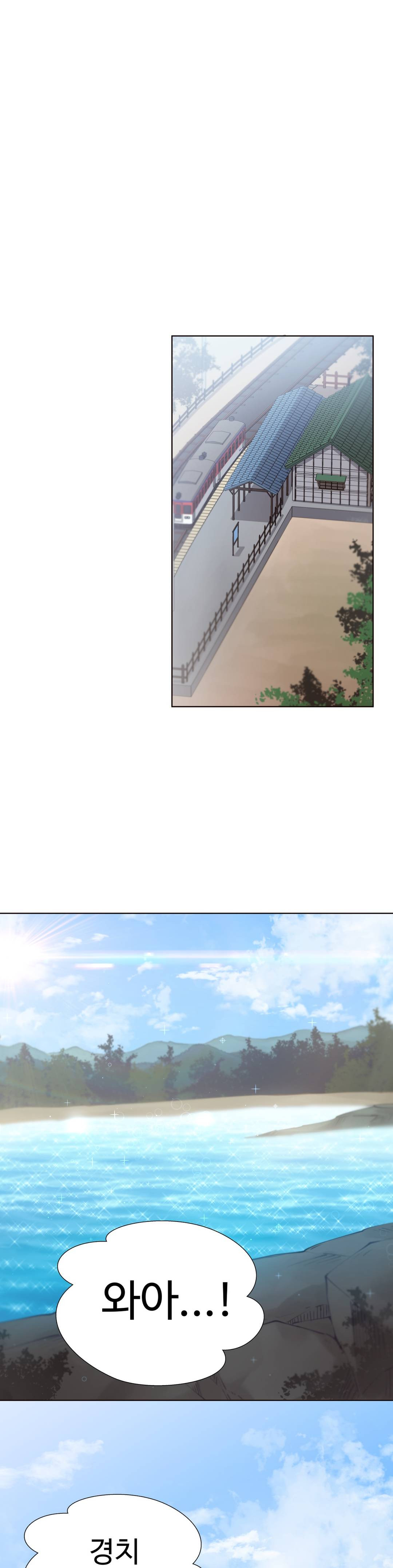 Iljinnyeo Tutoring Raw Chapter 8 Page 31