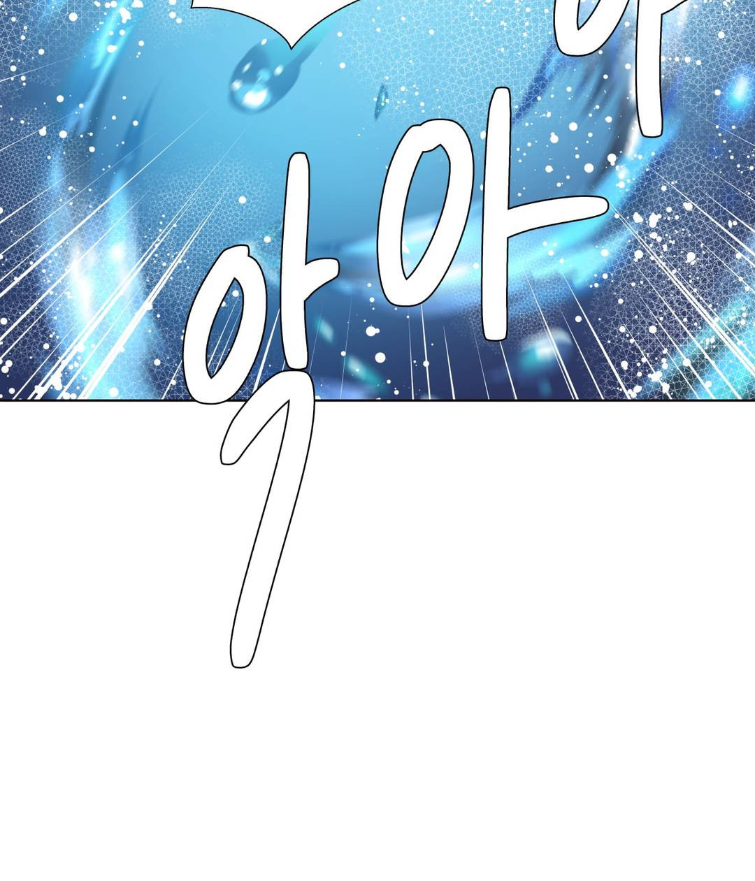 Iljinnyeo Tutoring Raw Chapter 8 Page 42