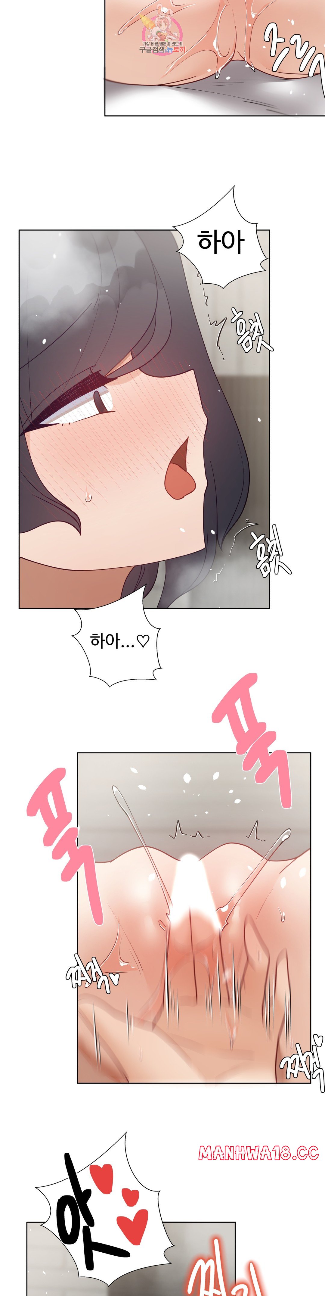 Iljinnyeo Tutoring Raw Chapter 79 Page 26