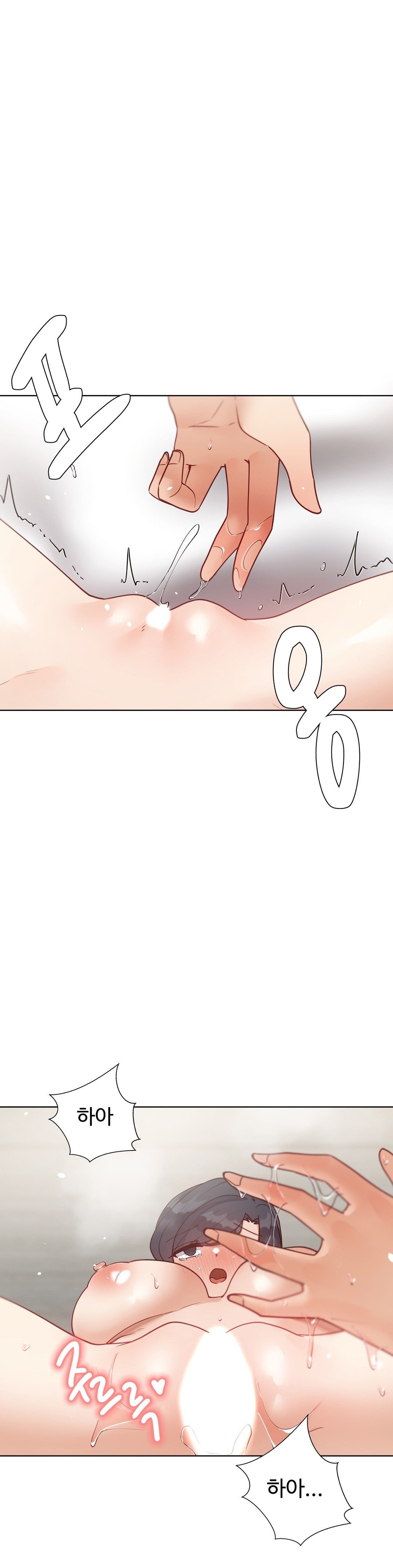 Iljinnyeo Tutoring Raw Chapter 79 Page 28