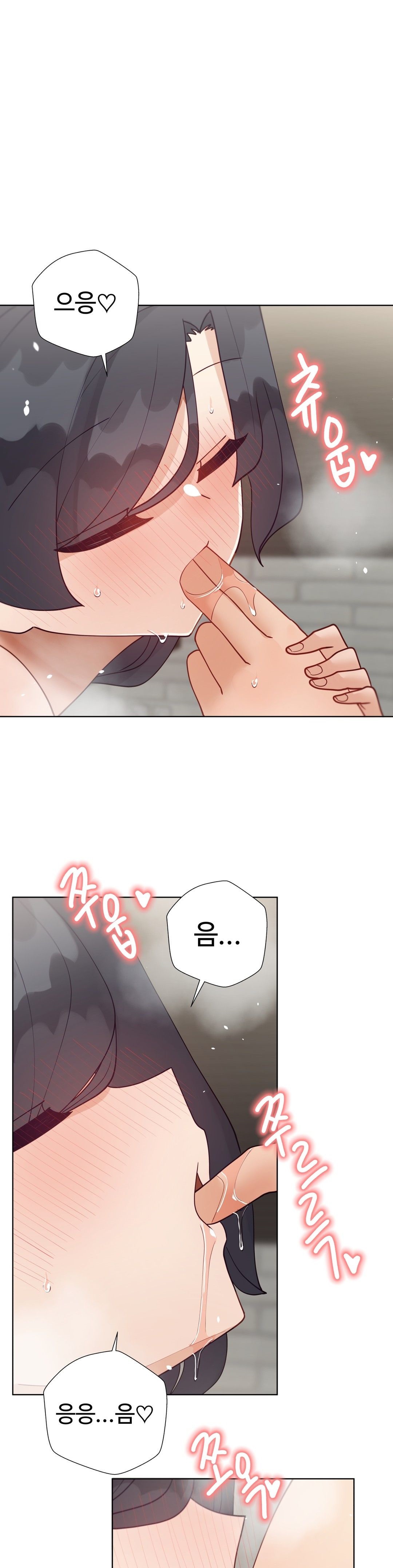 Iljinnyeo Tutoring Raw Chapter 79 Page 29