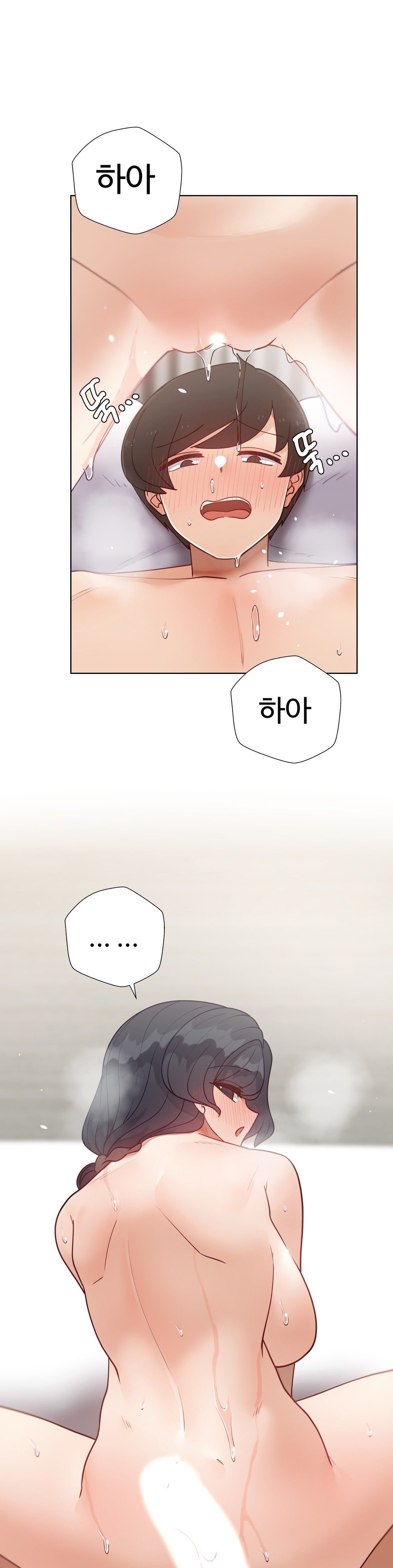 Iljinnyeo Tutoring Raw Chapter 79 Page 40