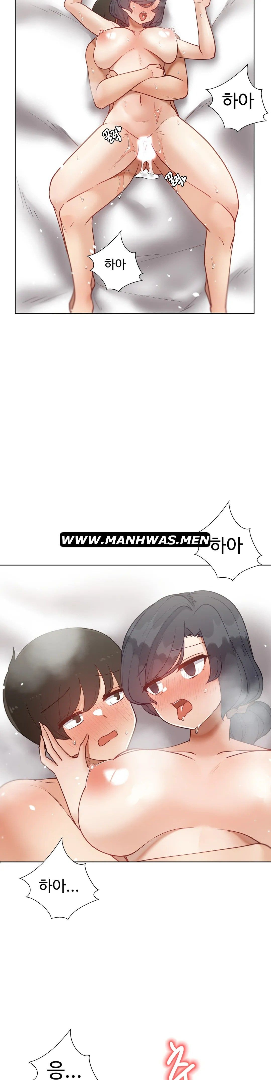 Iljinnyeo Tutoring Raw Chapter 80 Page 11