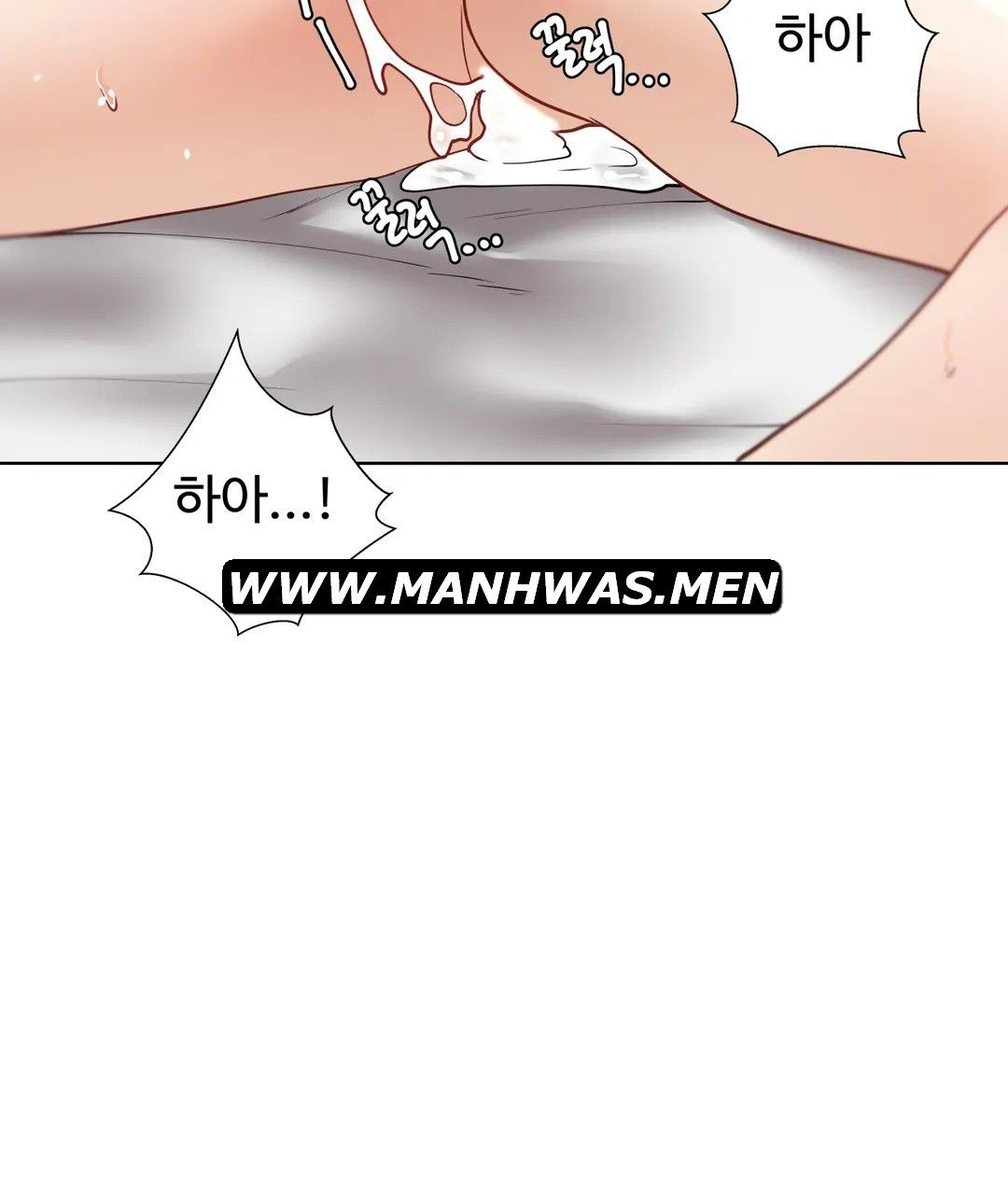 Iljinnyeo Tutoring Raw Chapter 80 Page 21