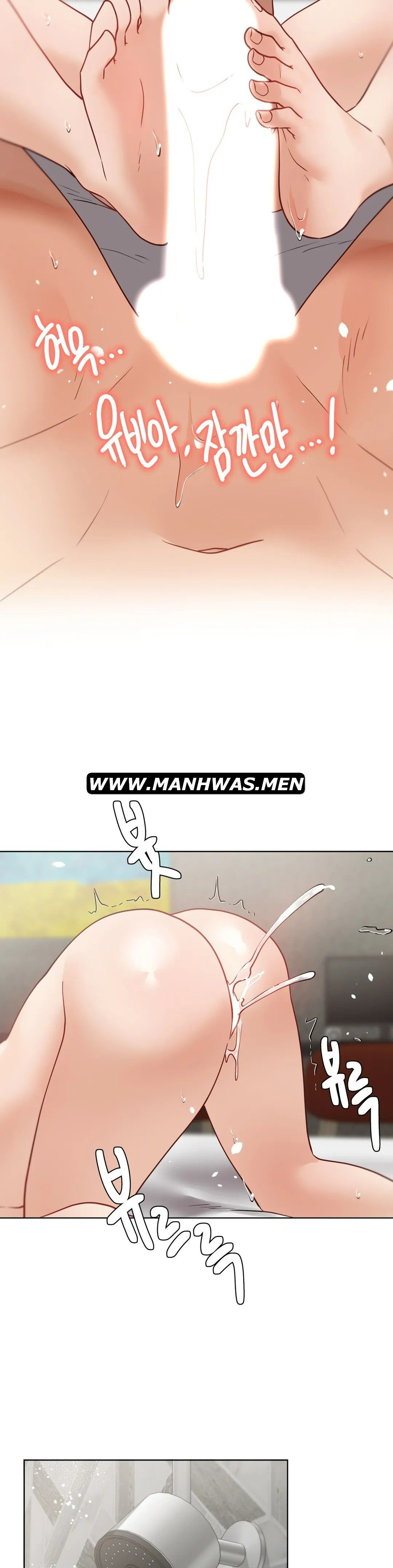 Iljinnyeo Tutoring Raw Chapter 80 Page 32