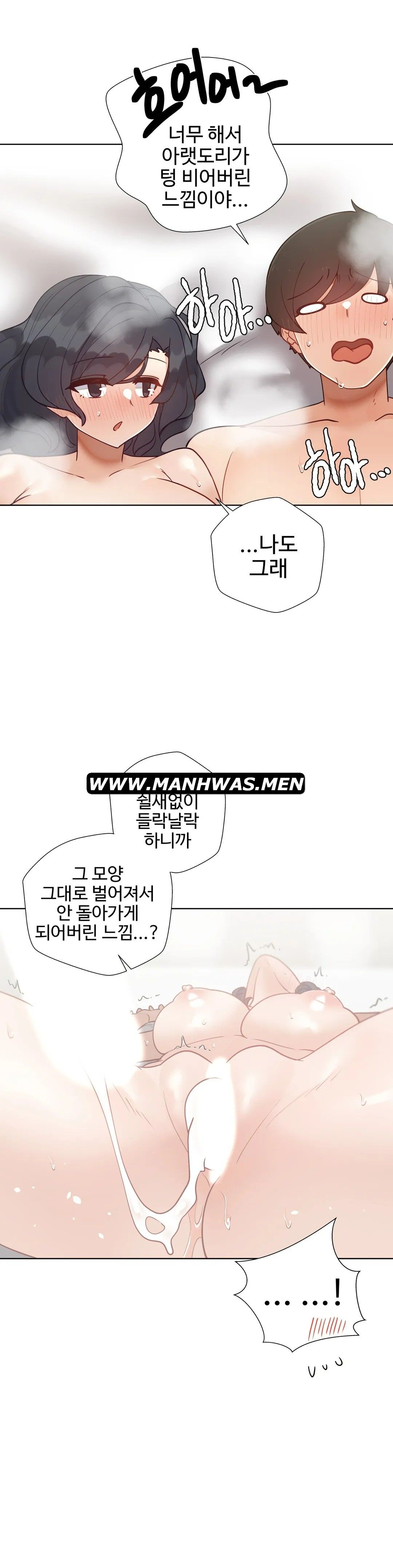 Iljinnyeo Tutoring Raw Chapter 80 Page 37