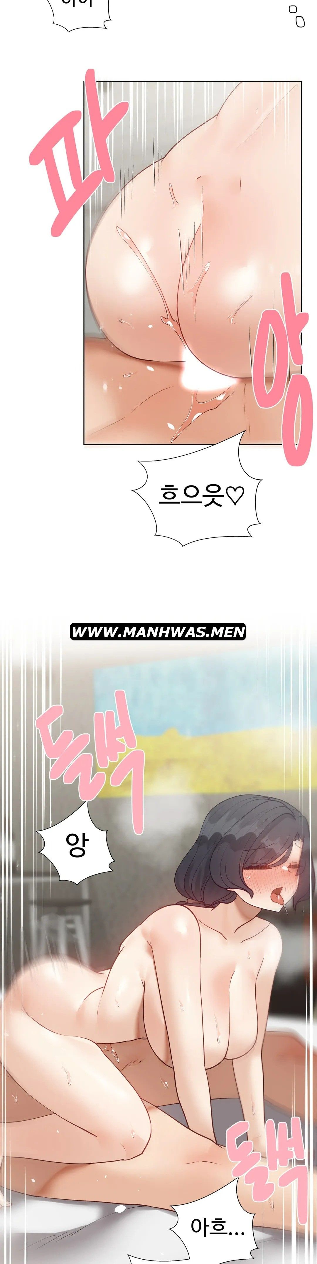 Iljinnyeo Tutoring Raw Chapter 80 Page 5