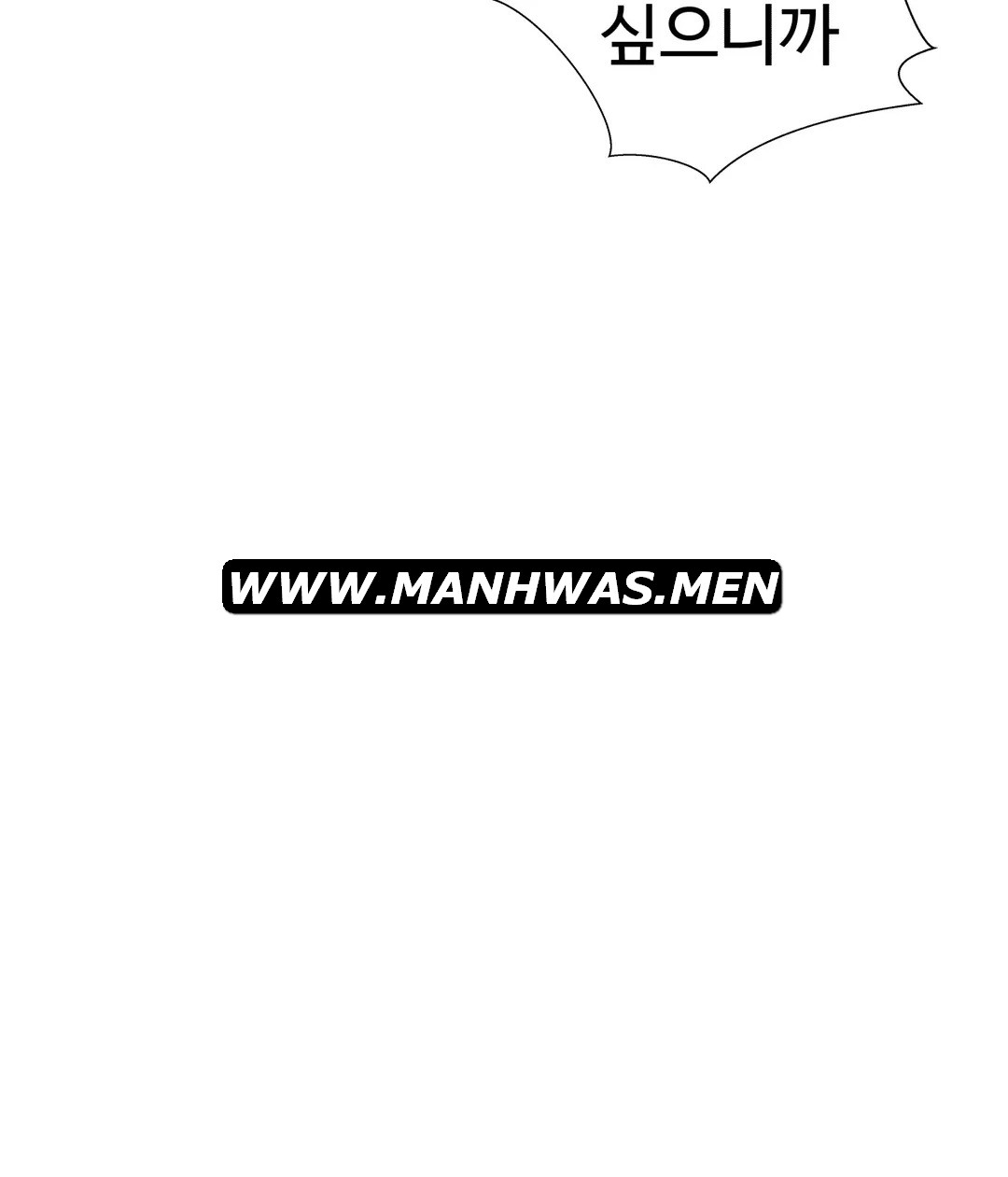 Iljinnyeo Tutoring Raw Chapter 80 Page 9