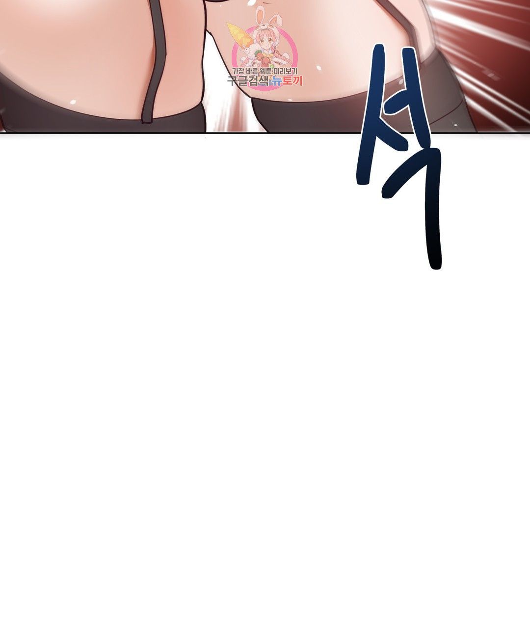 Iljinnyeo Tutoring Raw Chapter 81 Page 24