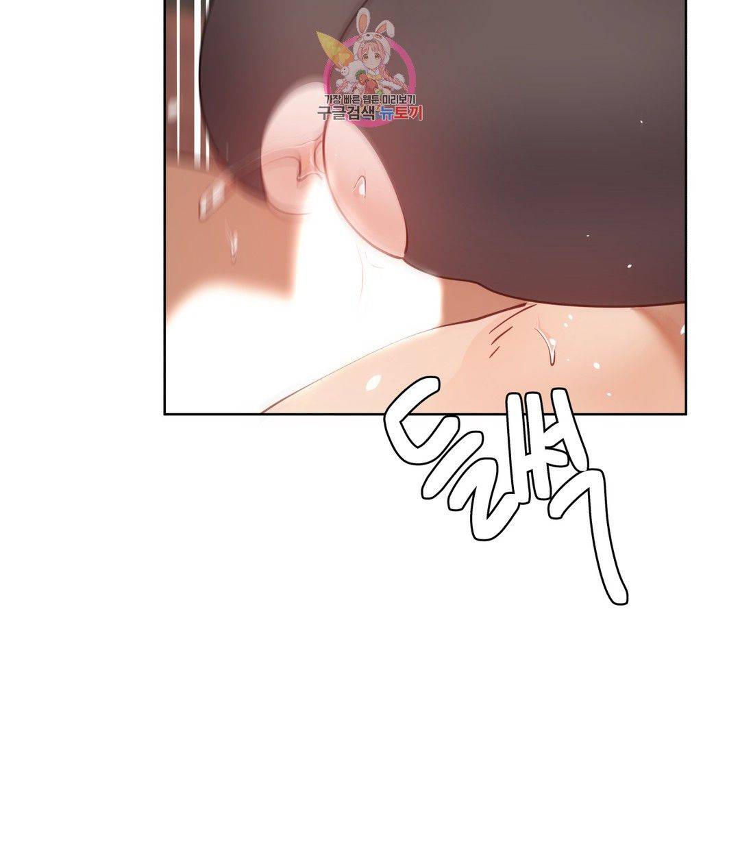 Iljinnyeo Tutoring Raw Chapter 81 Page 42