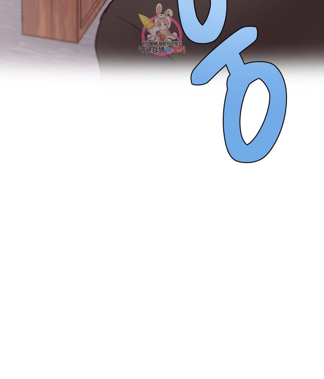 Iljinnyeo Tutoring Raw Chapter 81 Page 48