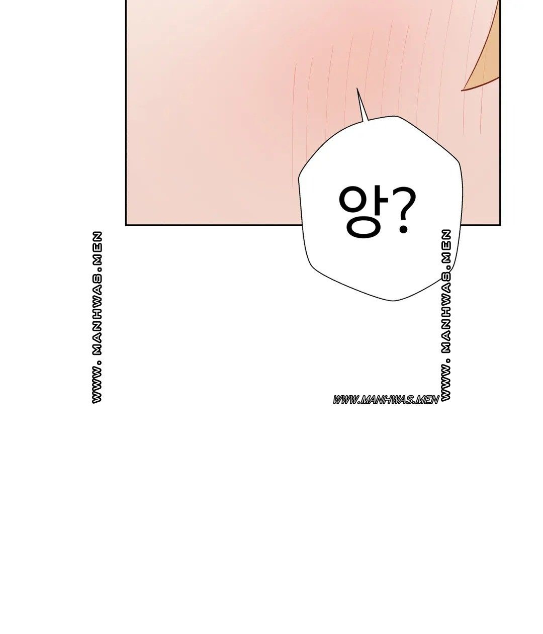 Iljinnyeo Tutoring Raw Chapter 82 Page 13