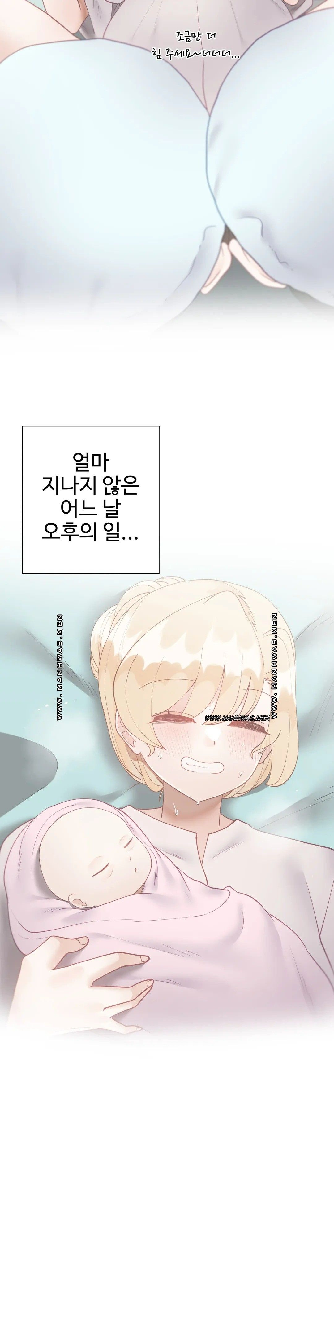 Iljinnyeo Tutoring Raw Chapter 82 Page 18