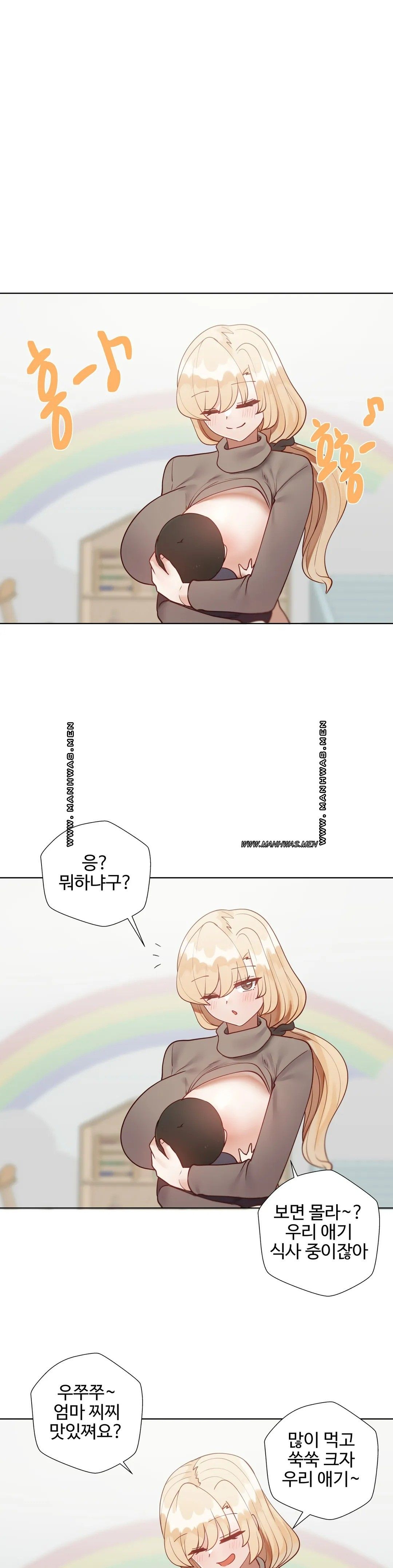 Iljinnyeo Tutoring Raw Chapter 82 Page 20