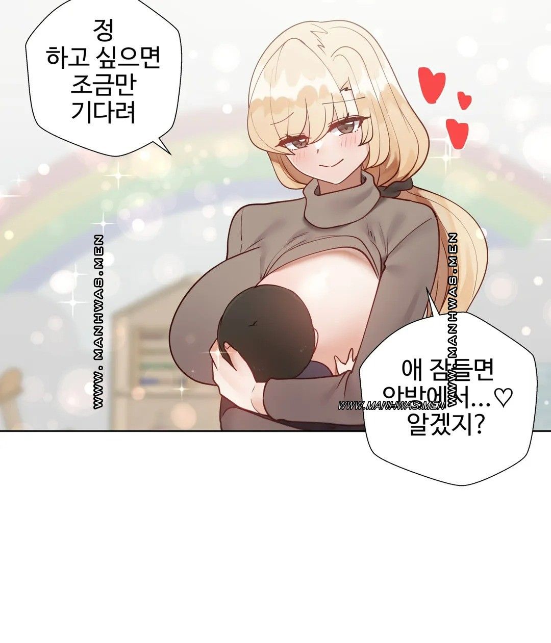 Iljinnyeo Tutoring Raw Chapter 82 Page 22