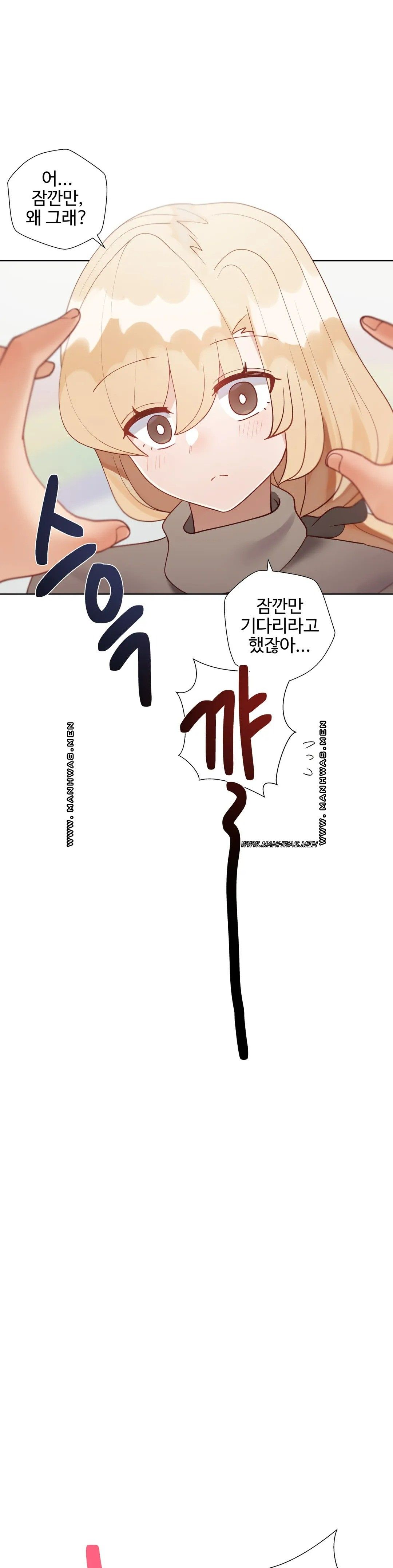 Iljinnyeo Tutoring Raw Chapter 82 Page 23