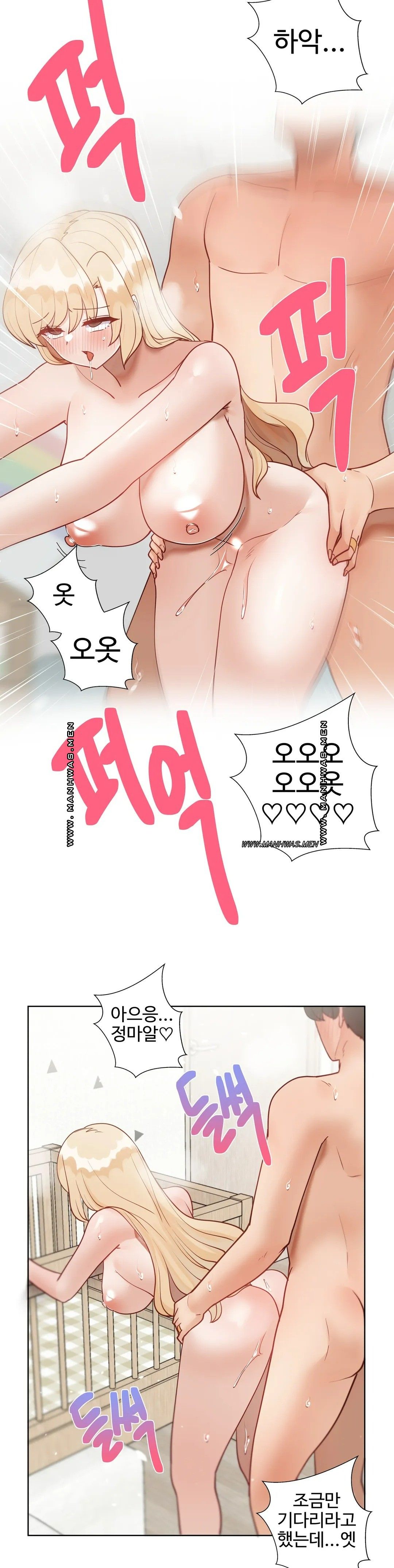 Iljinnyeo Tutoring Raw Chapter 82 Page 24