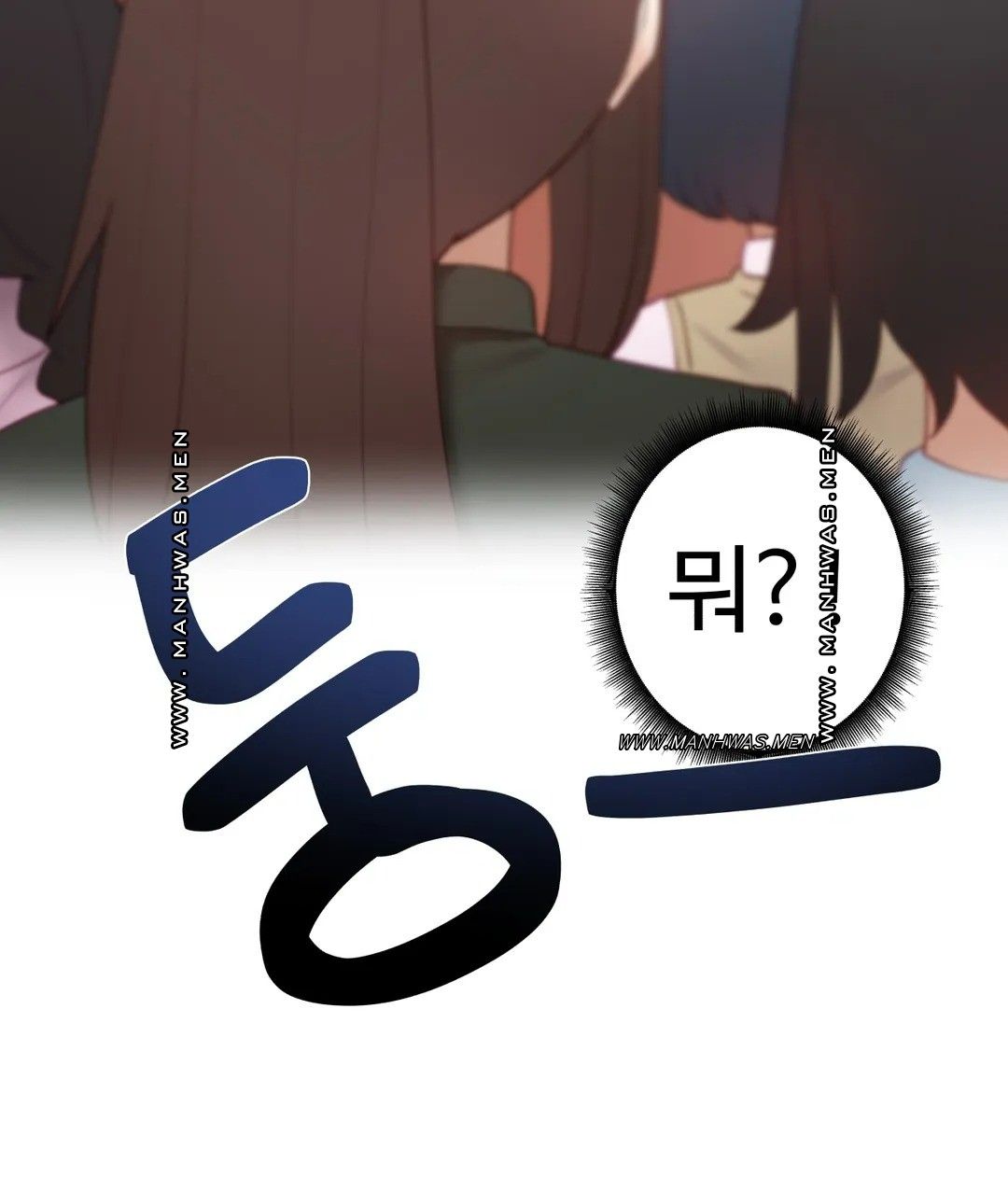 Iljinnyeo Tutoring Raw Chapter 82 Page 34