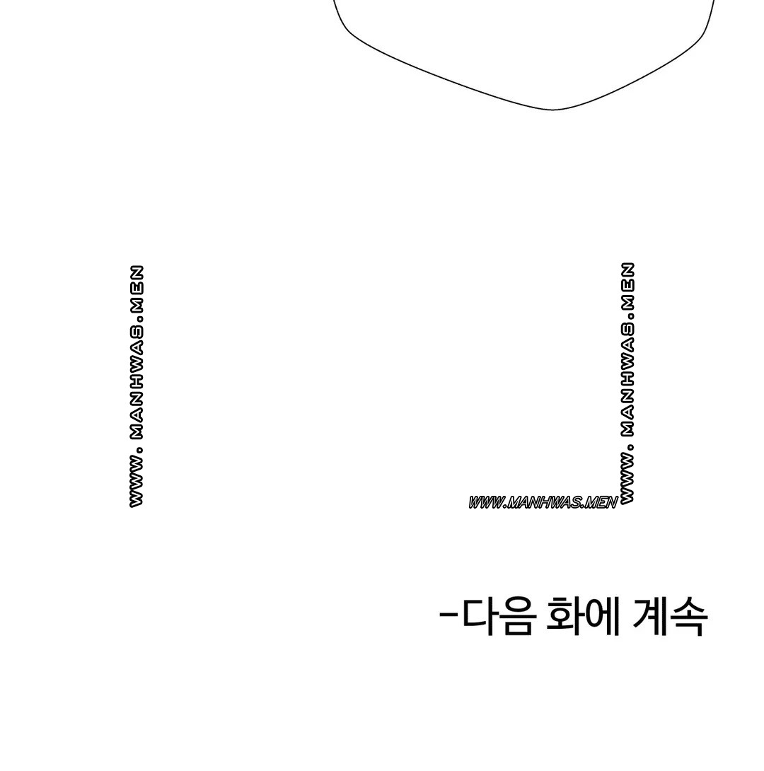 Iljinnyeo Tutoring Raw Chapter 82 Page 42