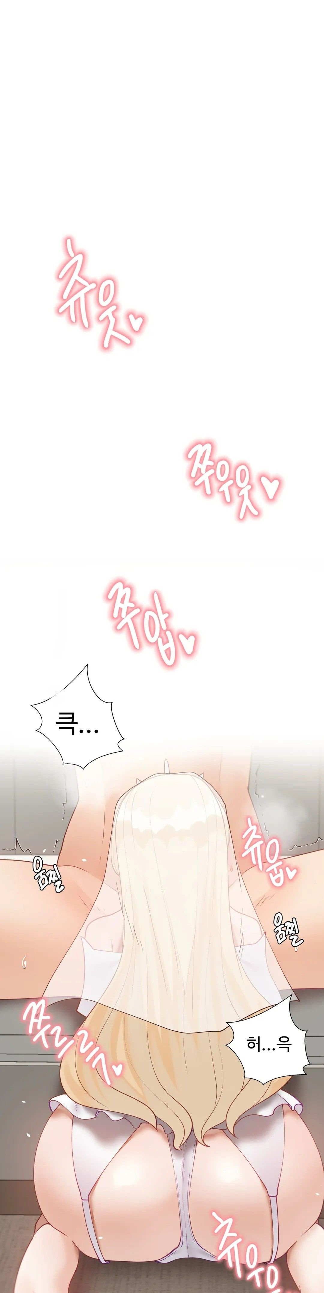 Iljinnyeo Tutoring Raw Chapter 83 Page 19