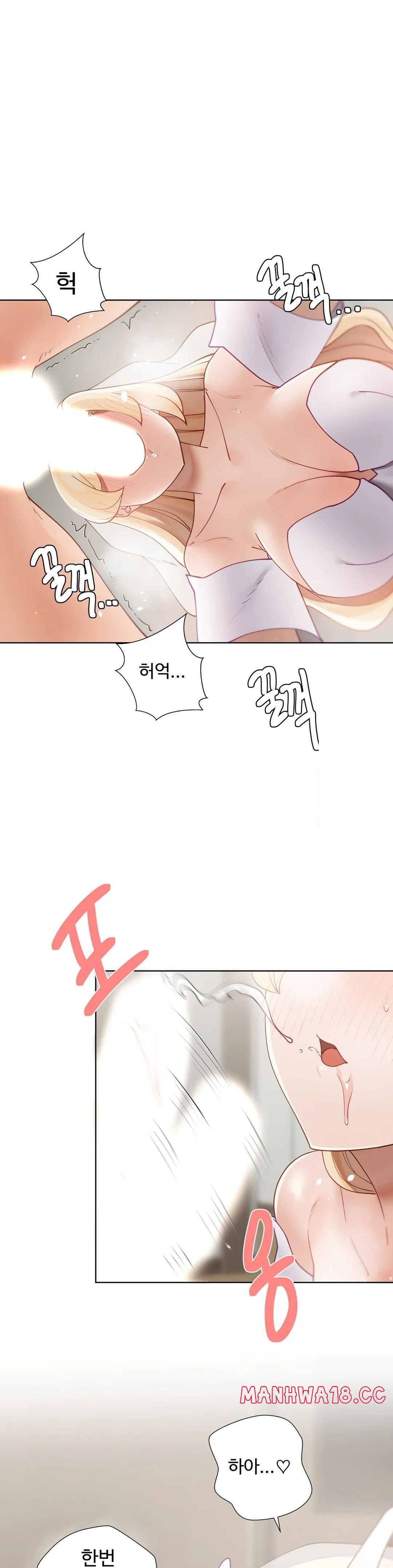 Iljinnyeo Tutoring Raw Chapter 83 Page 28