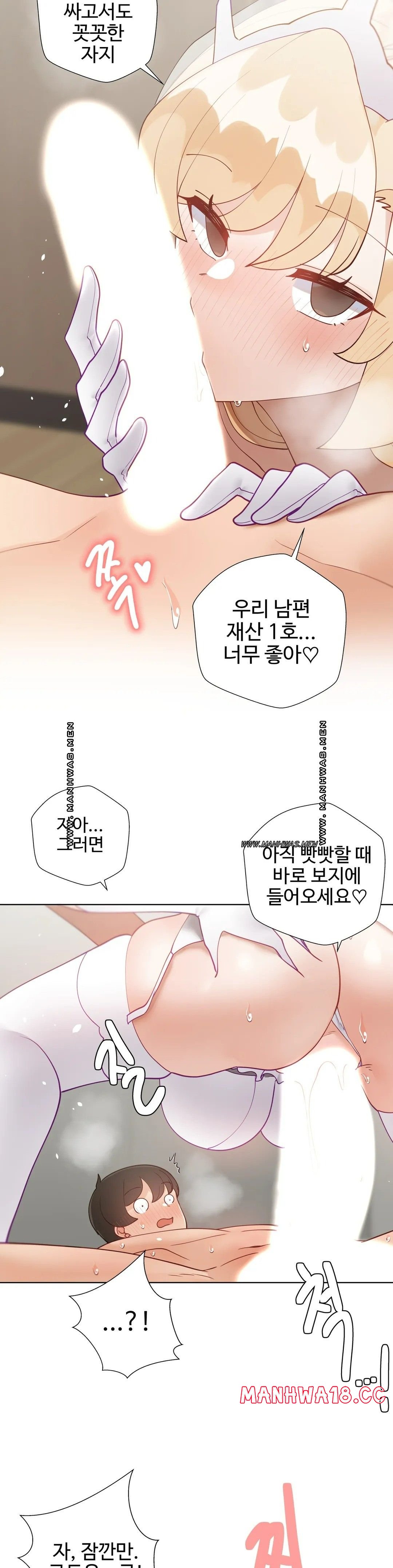 Iljinnyeo Tutoring Raw Chapter 83 Page 29