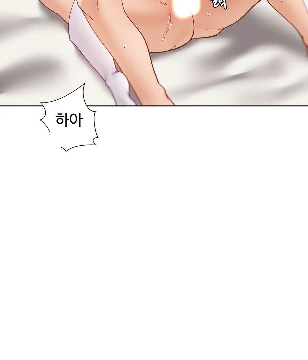 Iljinnyeo Tutoring Raw Chapter 83 Page 39