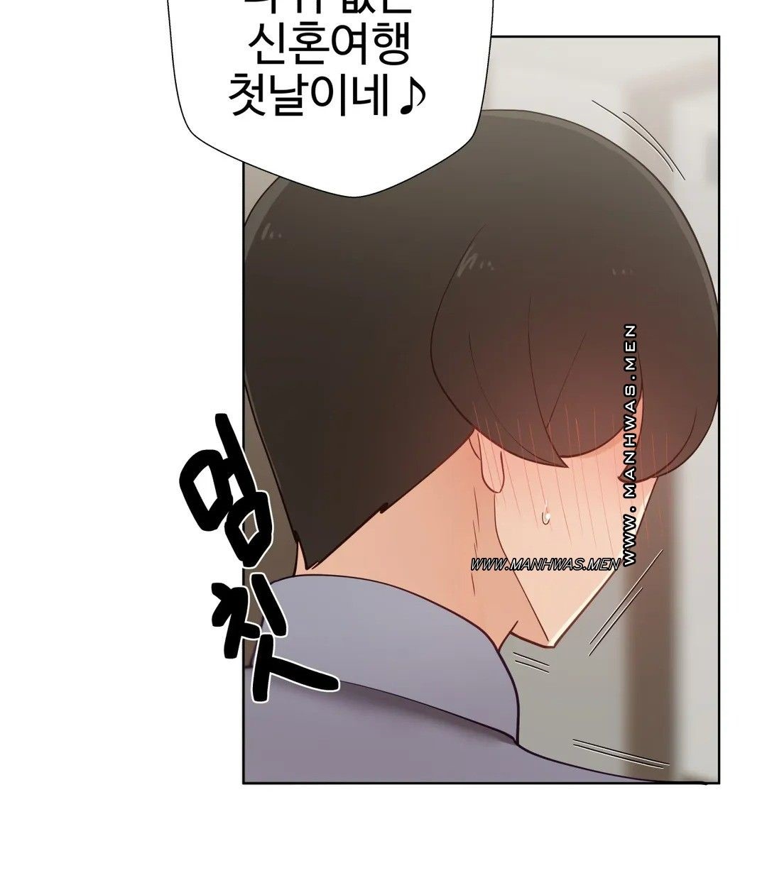 Iljinnyeo Tutoring Raw Chapter 83 Page 6