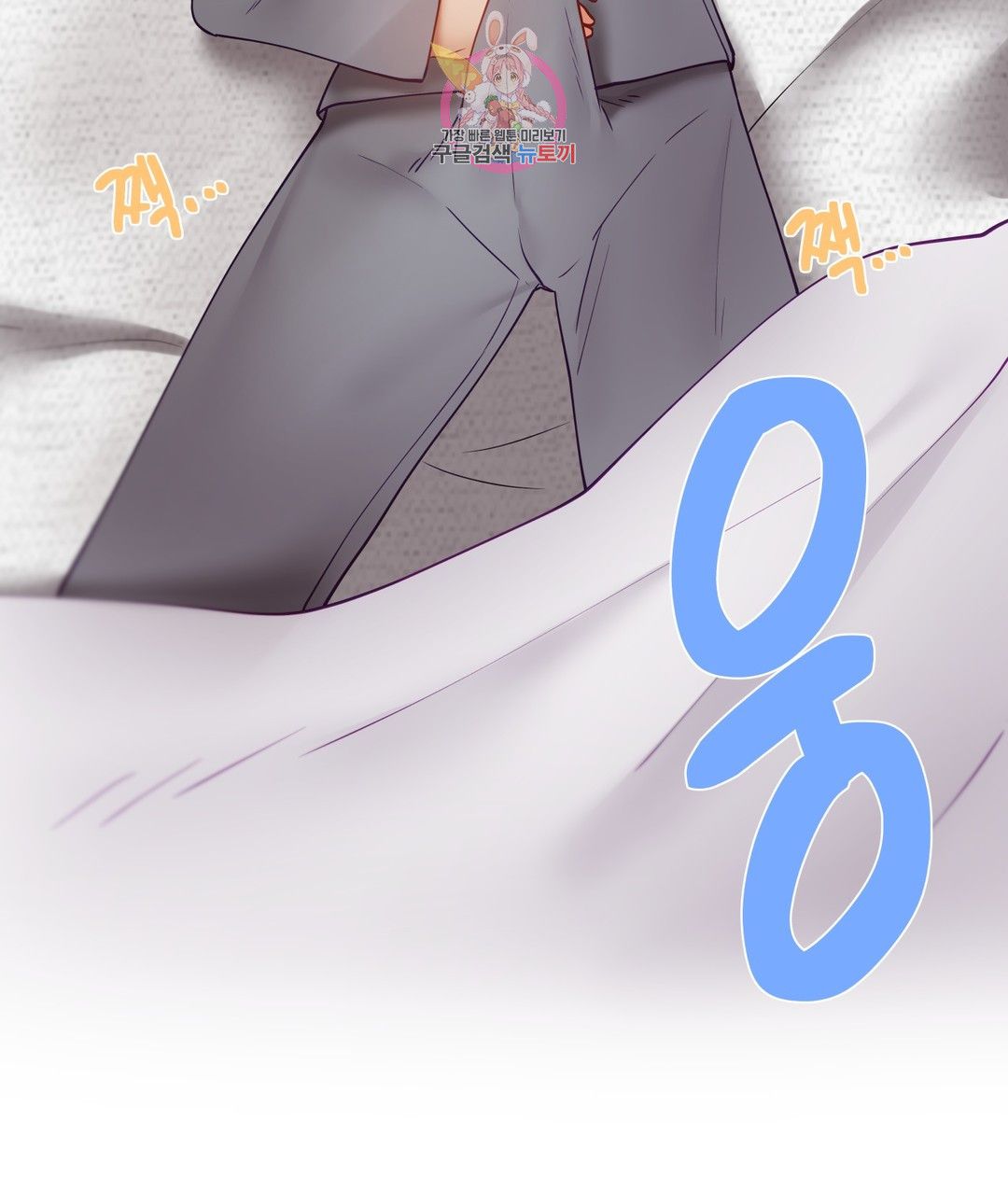 Iljinnyeo Tutoring Raw Chapter 84 Page 18