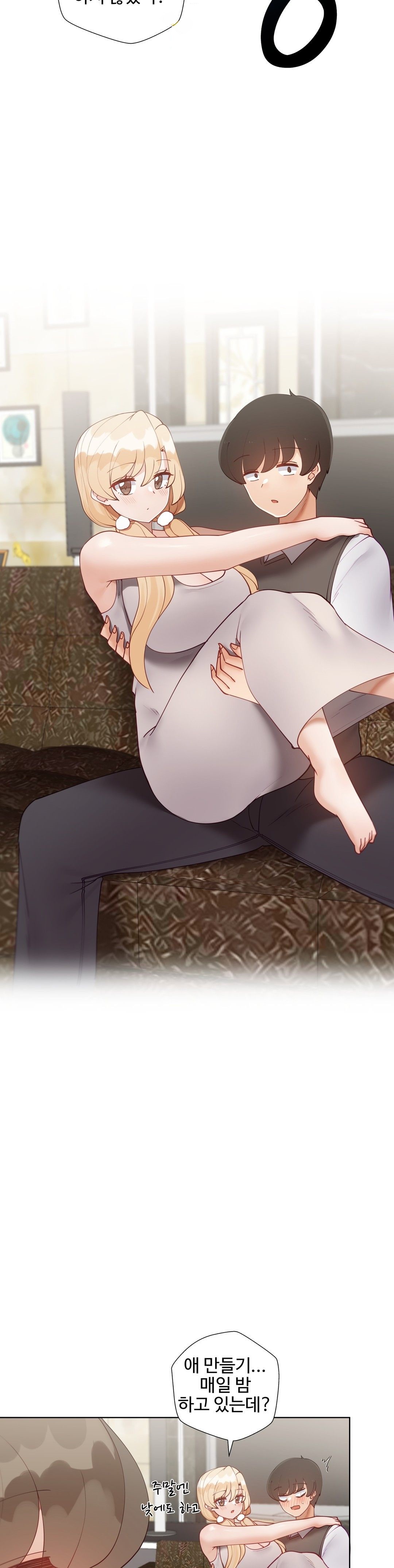 Iljinnyeo Tutoring Raw Chapter 84 Page 2