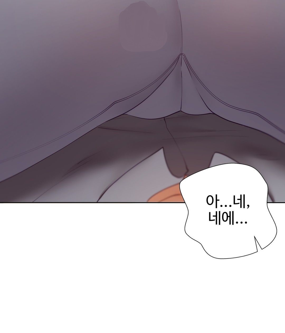 Iljinnyeo Tutoring Raw Chapter 84 Page 30