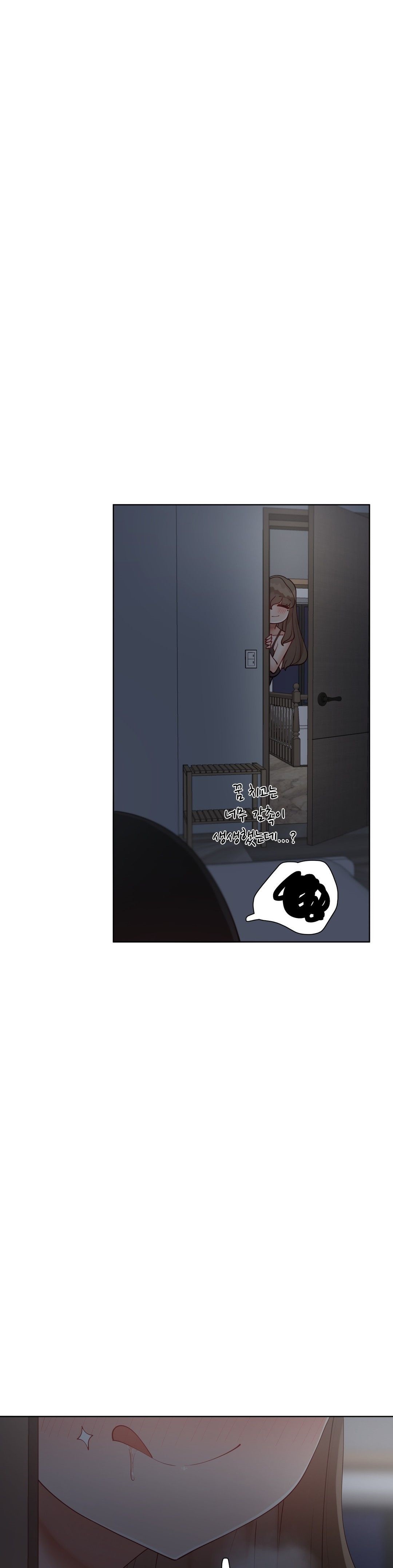 Iljinnyeo Tutoring Raw Chapter 88 Page 47