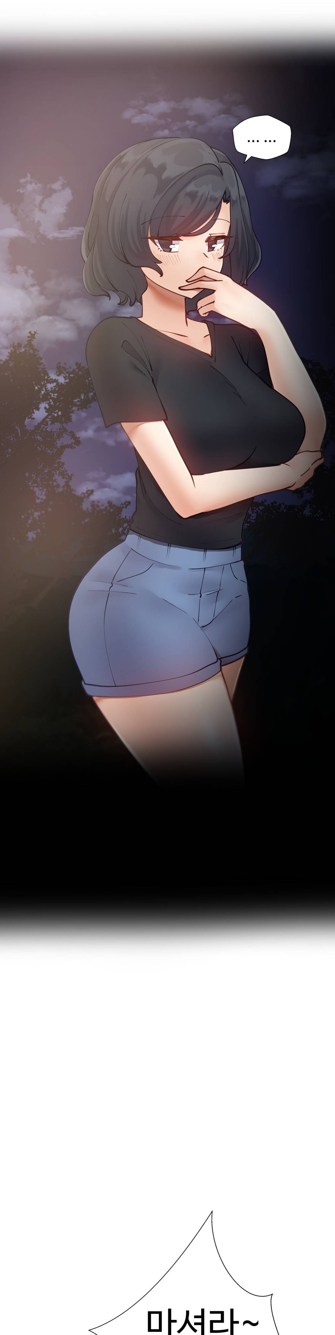 Iljinnyeo Tutoring Raw Chapter 9 Page 10