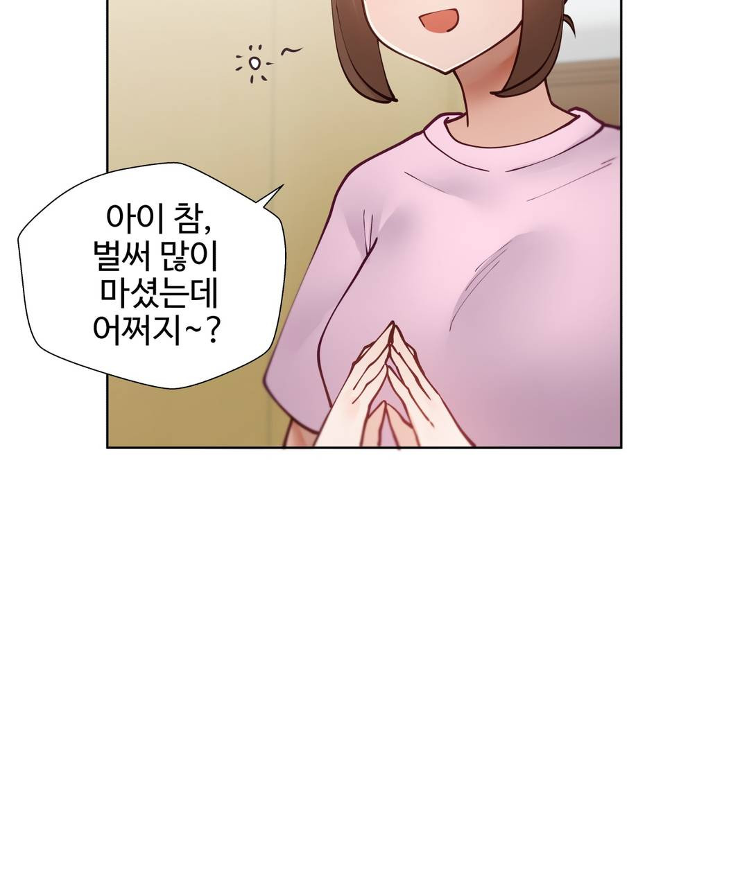 Iljinnyeo Tutoring Raw Chapter 9 Page 12