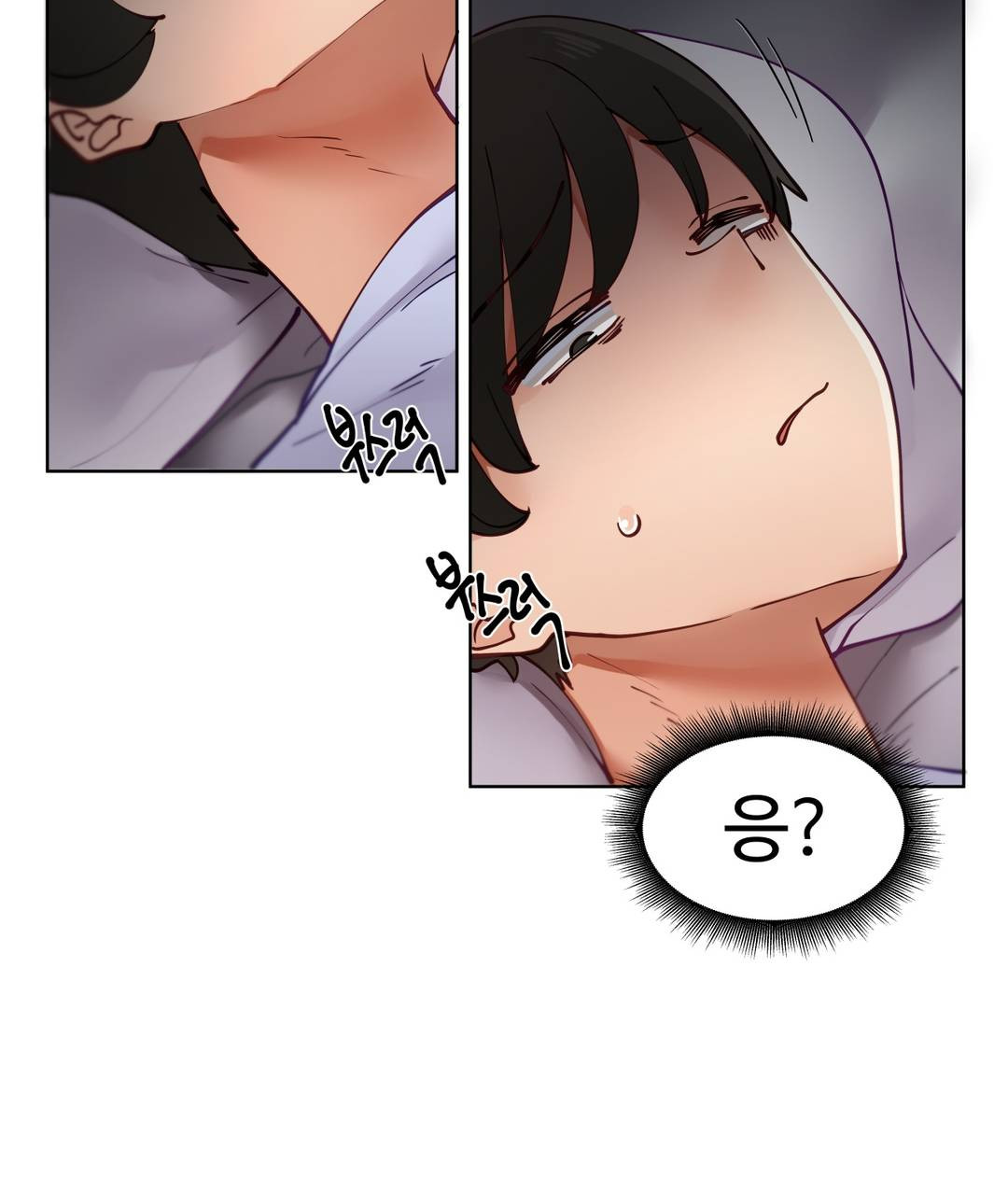 Iljinnyeo Tutoring Raw Chapter 9 Page 24