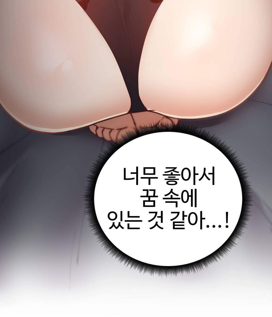 Iljinnyeo Tutoring Raw Chapter 9 Page 30