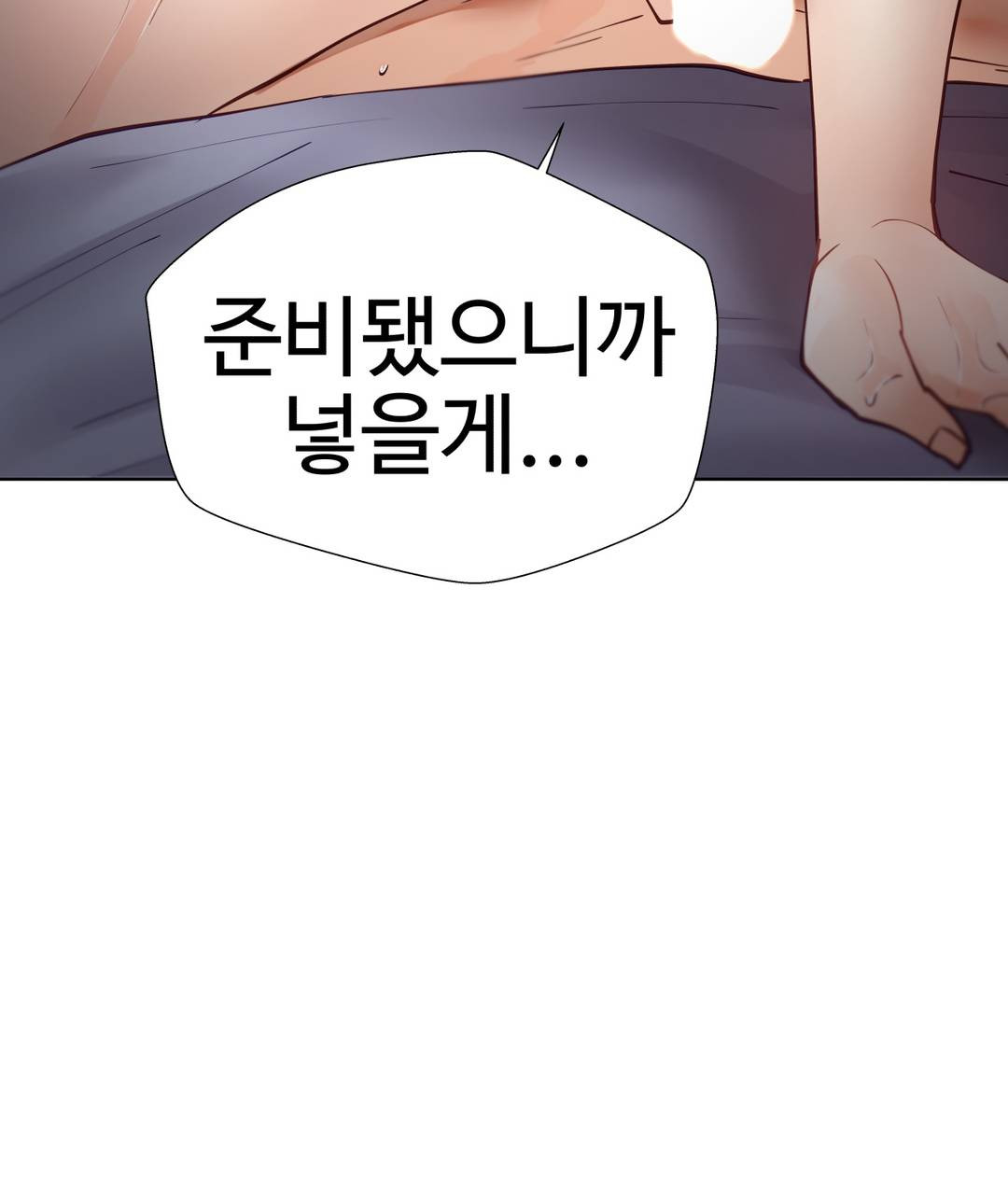 Iljinnyeo Tutoring Raw Chapter 9 Page 33