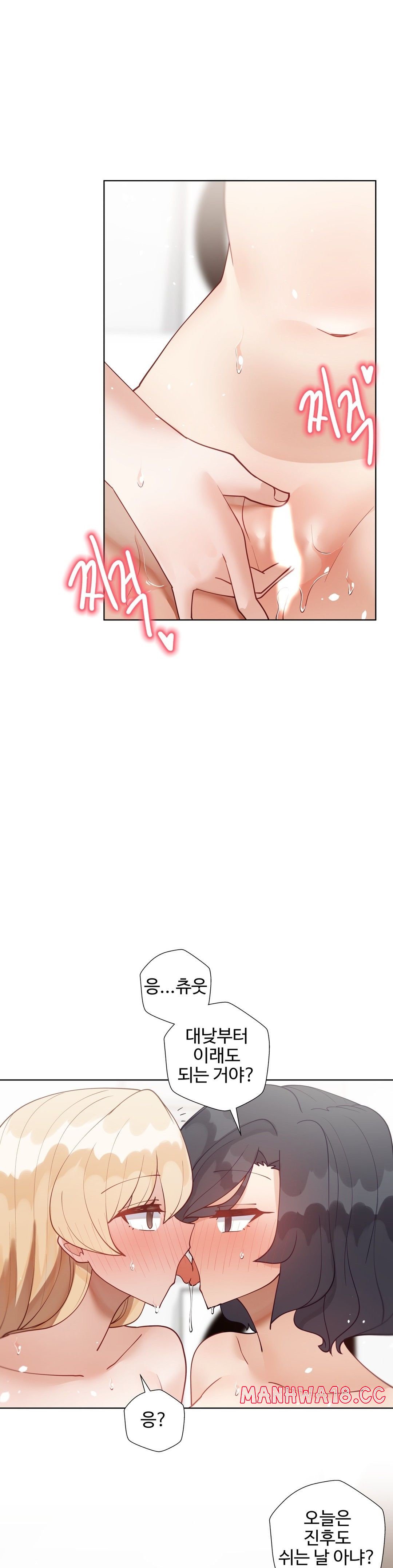 Iljinnyeo Tutoring Raw Chapter 89 Page 19