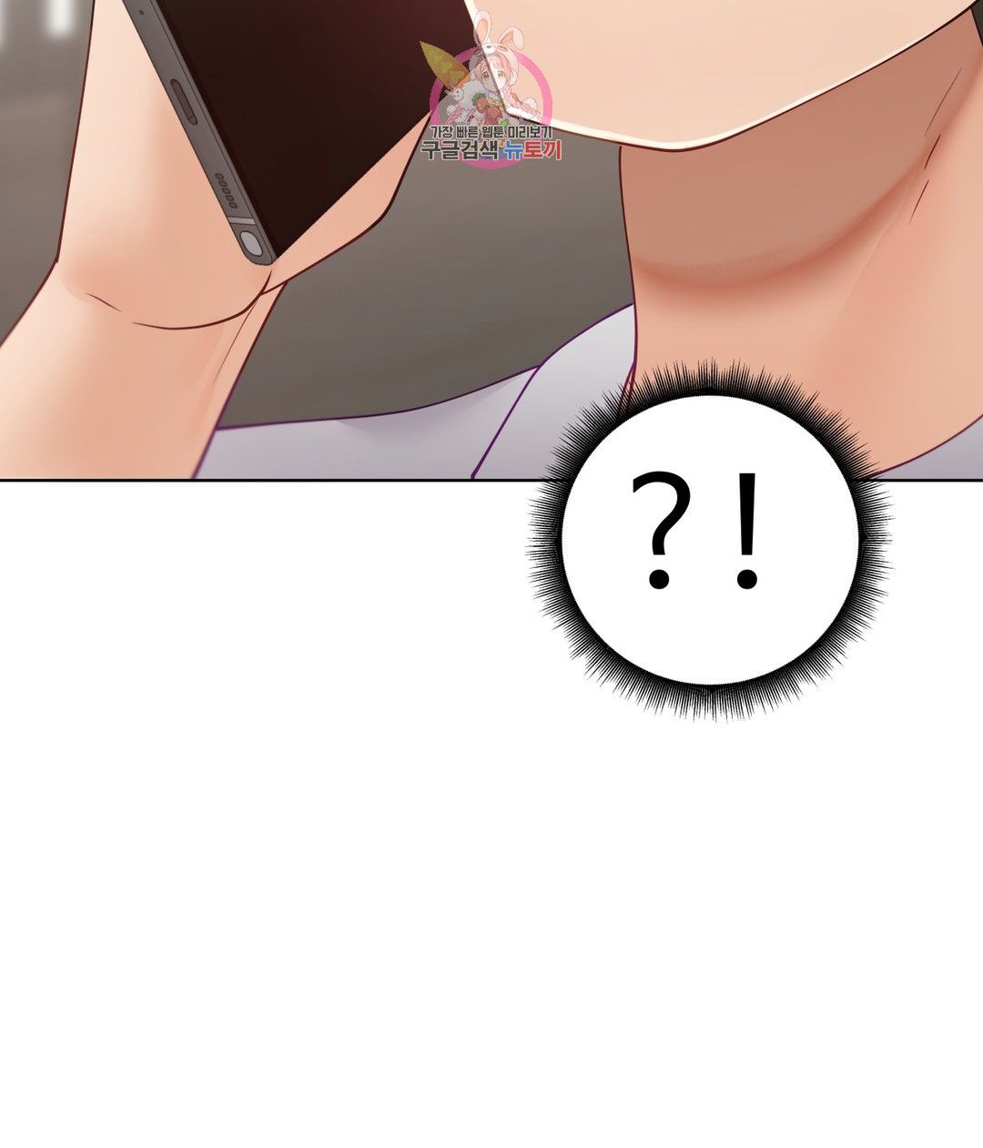 Iljinnyeo Tutoring Raw Chapter 89 Page 30