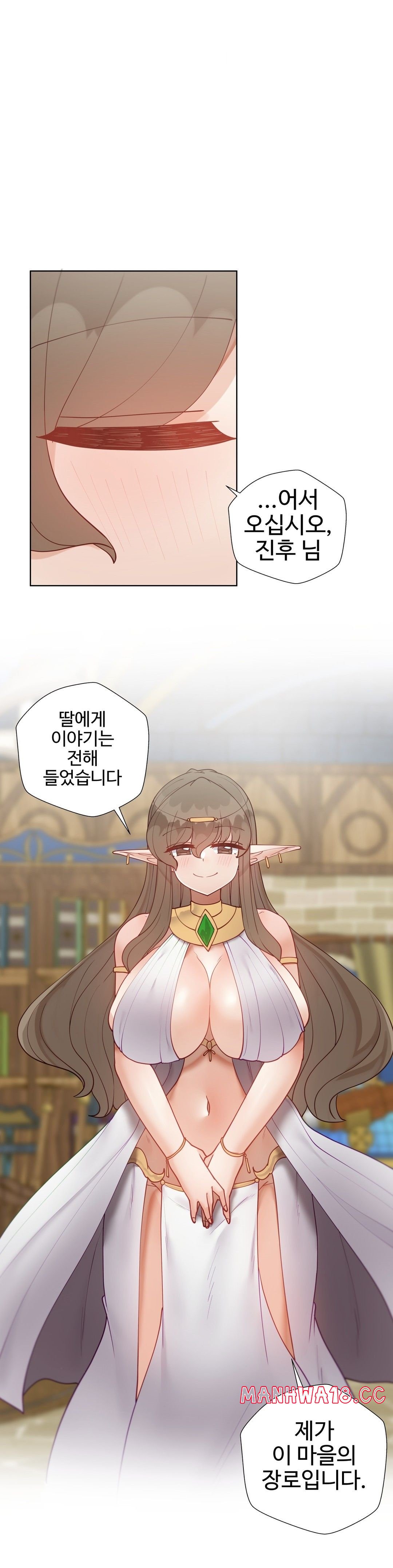 Iljinnyeo Tutoring Raw Chapter 91 Page 37