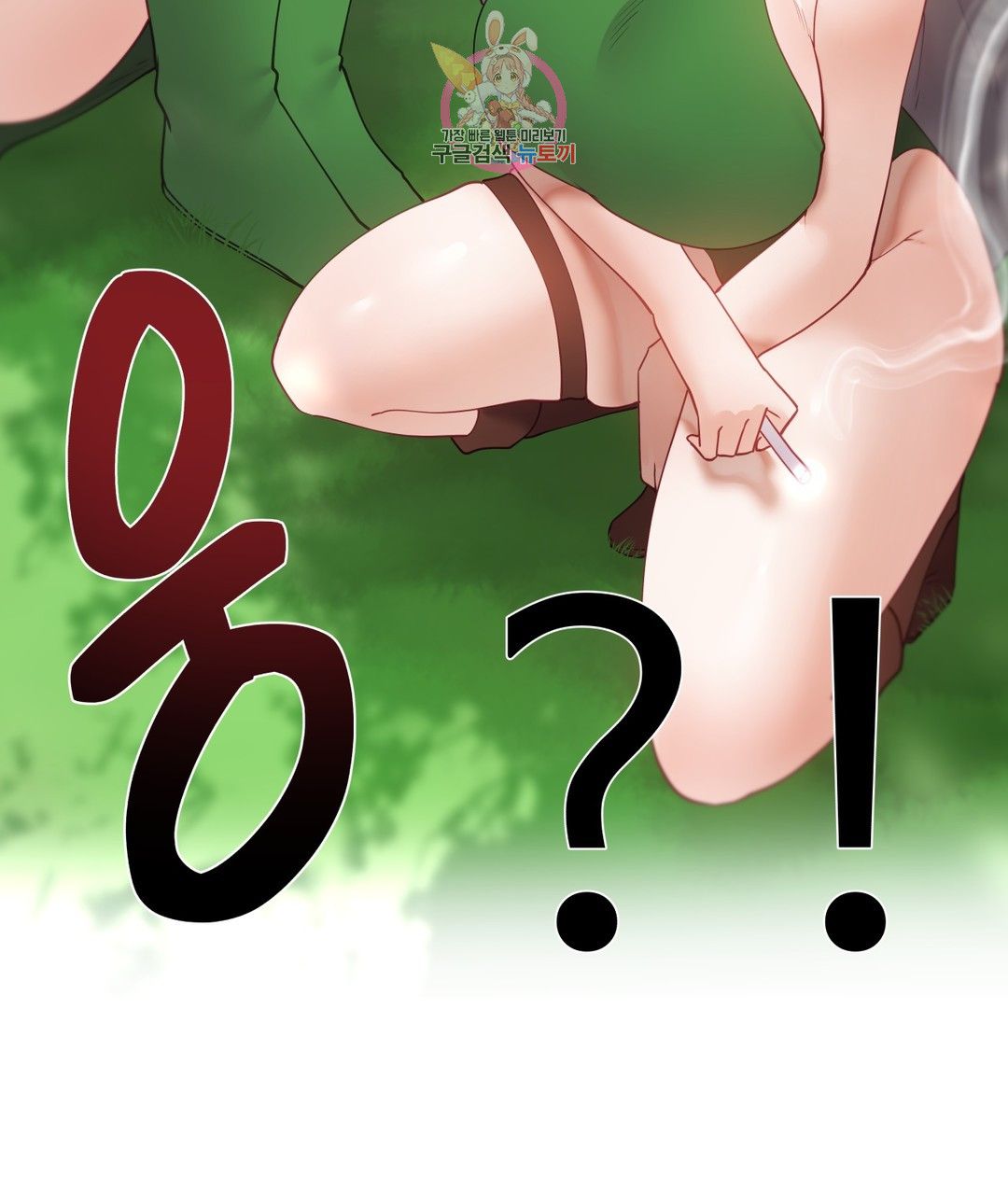Iljinnyeo Tutoring Raw Chapter 91 Page 9
