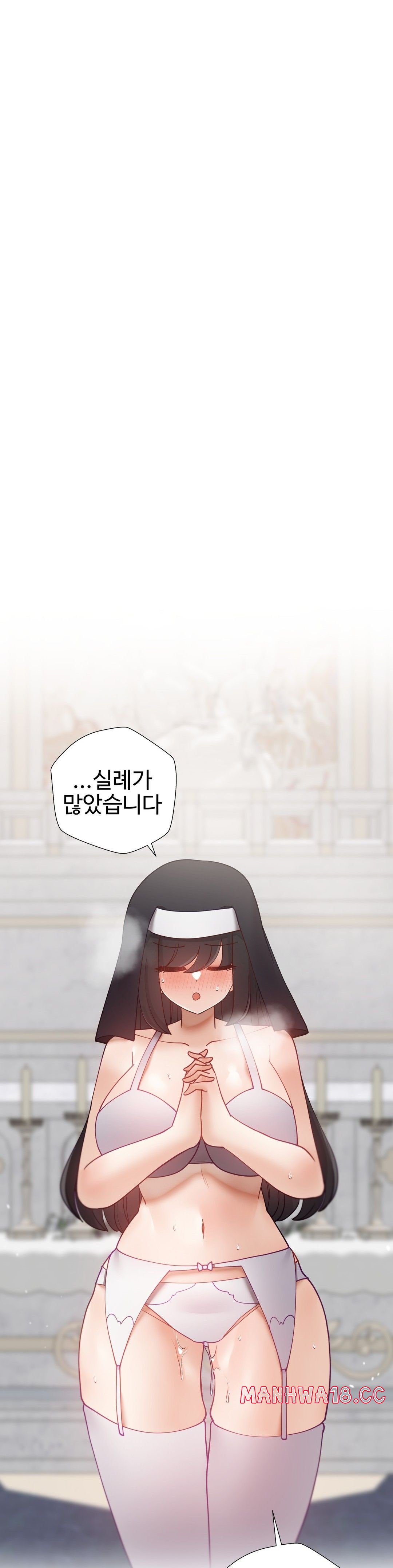 Iljinnyeo Tutoring Raw Chapter 93 Page 25
