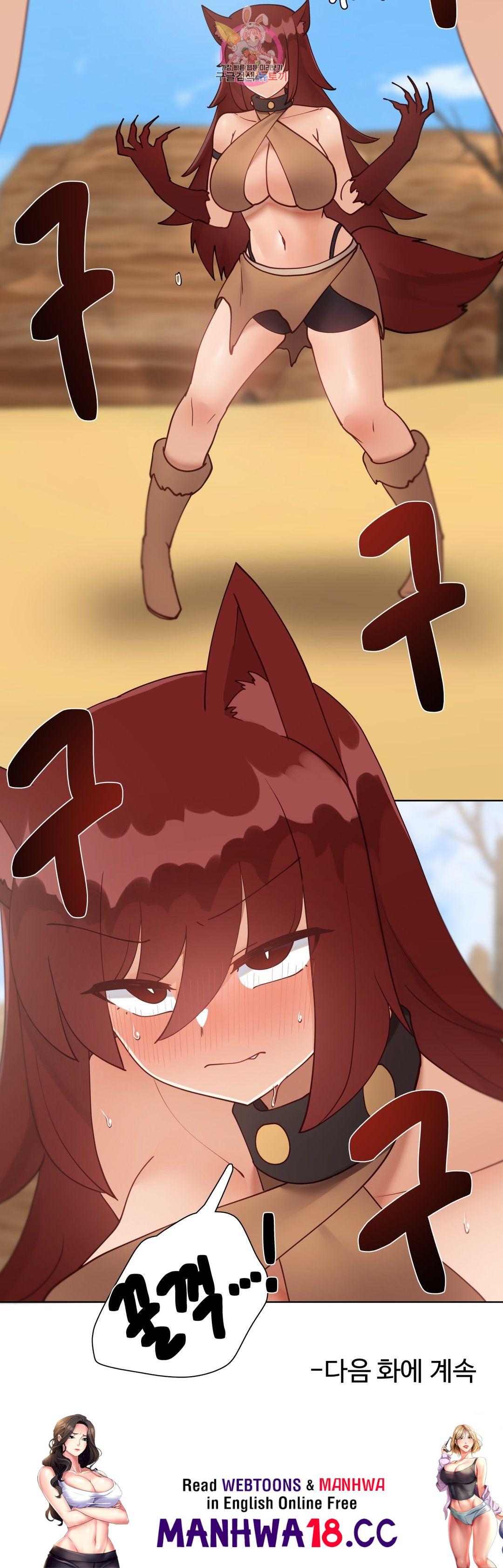 Iljinnyeo Tutoring Raw Chapter 93 Page 45