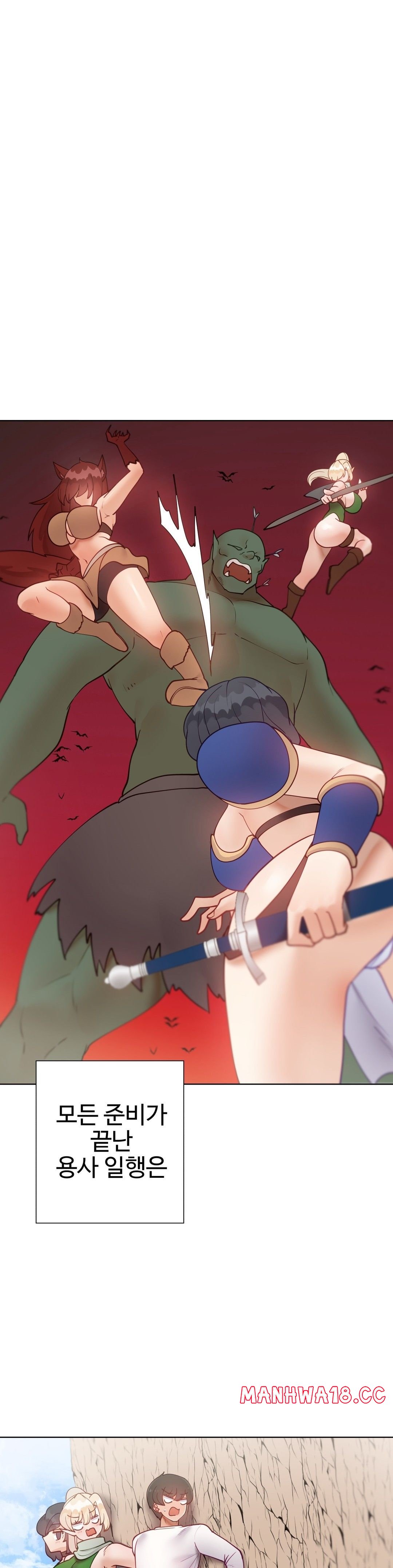 Iljinnyeo Tutoring Raw Chapter 94 Page 20