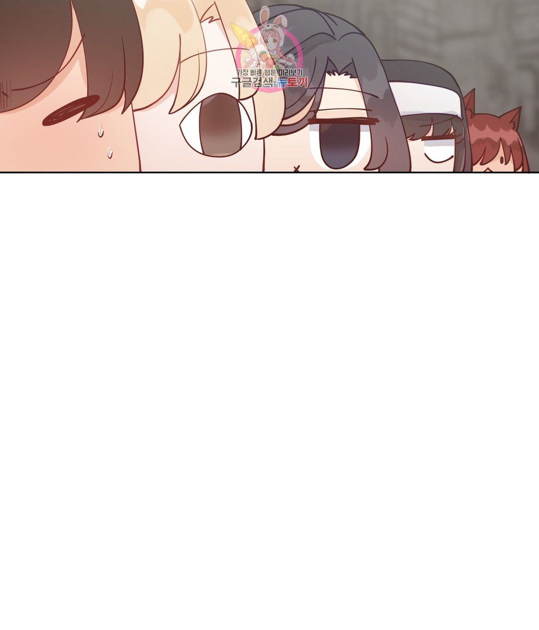 Iljinnyeo Tutoring Raw Chapter 94 Page 36